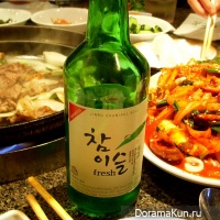 soju