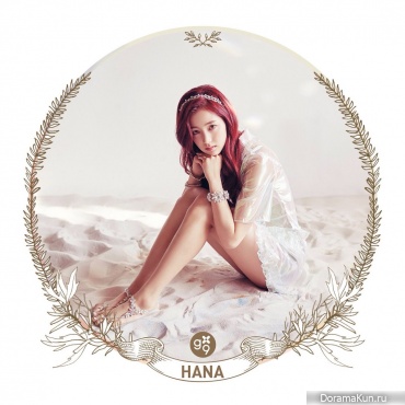 Hana