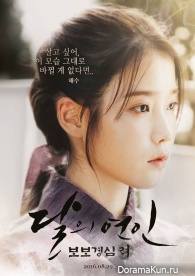 Hae Soo