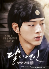 Wang Jung