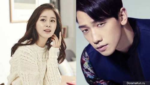 Rain and Kim Tae Hee