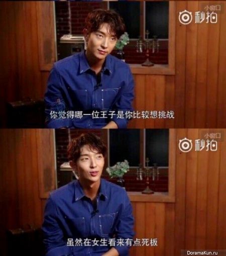 Lee Joon Gi