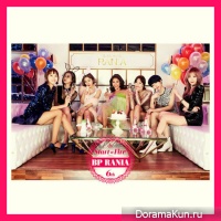 BP RANIA - Start a Fire