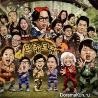 Korean show