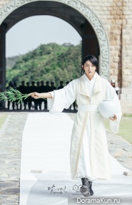 Scarlet Heart