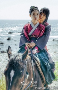 Scarlet Heart