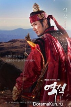 Traitor Hong Gil Dong