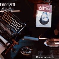 Chicago Typewriter