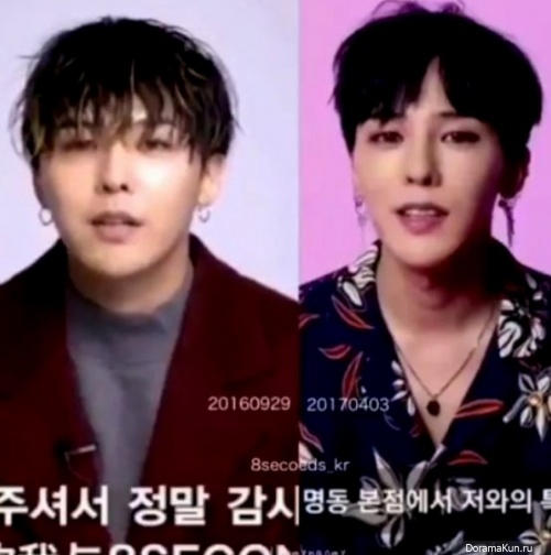 G-Dragon