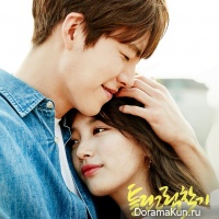 Uncontrollably Fond