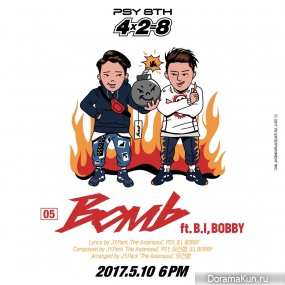PSY
