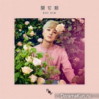Roy Kim