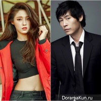 Seolhyun and Sol Kyung Gu