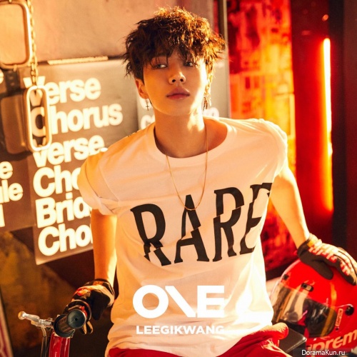 Kikwang