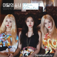 Odd Eye Circle