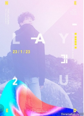 Lay