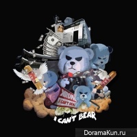 KRUNK