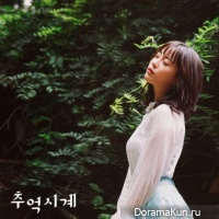 Youngji