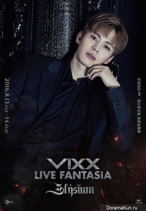 Hongbin