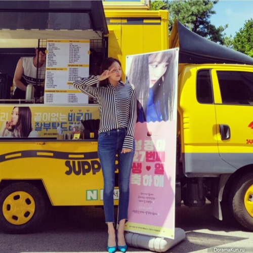 Lee Sung Kyung