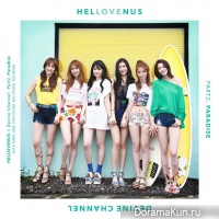 Hello Venus