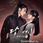 Scarlet Heart