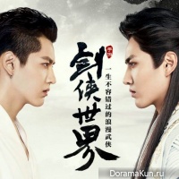 Kris Wu