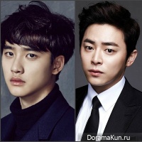 D.O and Jo Jung Suk