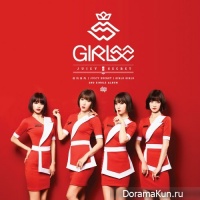 GIRLS GIRLS - Juicy Secret