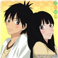 Kimi Ni Todoke