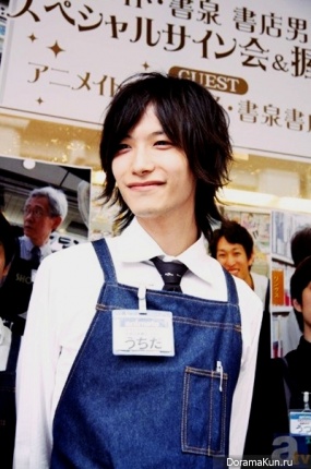 Uchida Yuya3