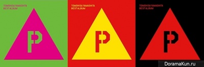 YAMA-P