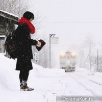 one train for the girl