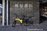 Kyoto Okazaki Tsutaya
