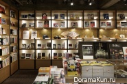 Kyoto Okazaki Tsutaya