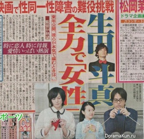 Kareraga honkide amutokokiwa