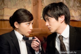 Nigakute Amai