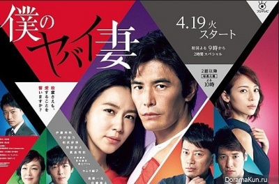 Starring: Ito Hideaki