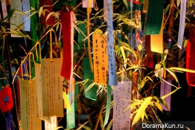Tanabata Festival