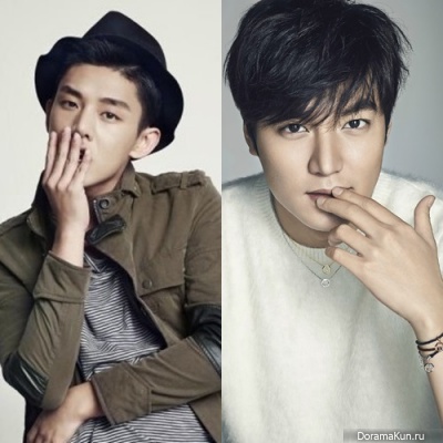 Yoo Ah In, Lee Min Ho
