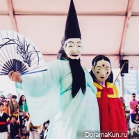 Tano Festival