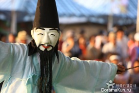 Tano Festival