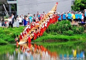 Dragon boats festival