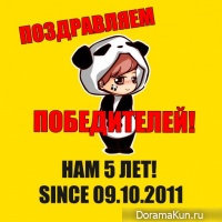Объявляем победителей конкурсов 2016