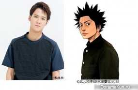 Setoutsumi