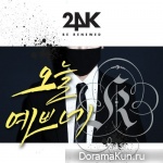 24K - Hey You