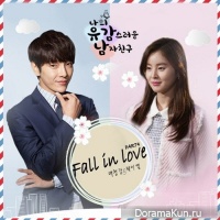 Baek Chung Kang & JL - Fall In Love (My Unfortunate Boyfriend OST)