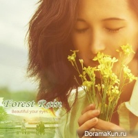 Forest Rain - When I Close My Eyes