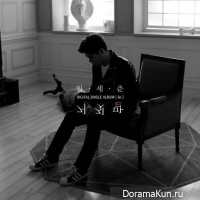 Im Se Jun - Lie