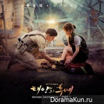 Descended from the Sun OST Part.1
